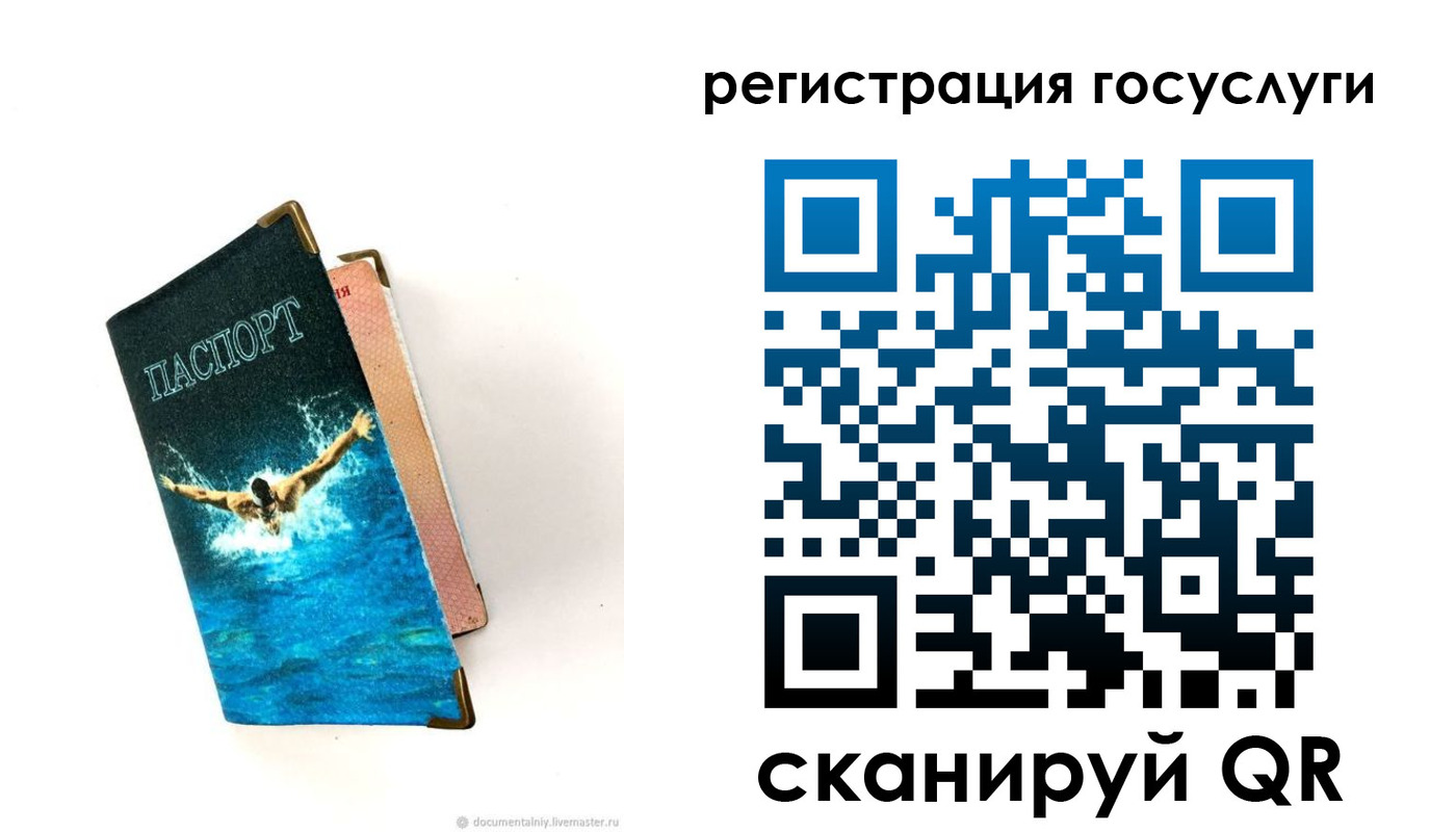 форма 3 в Вихоревке
