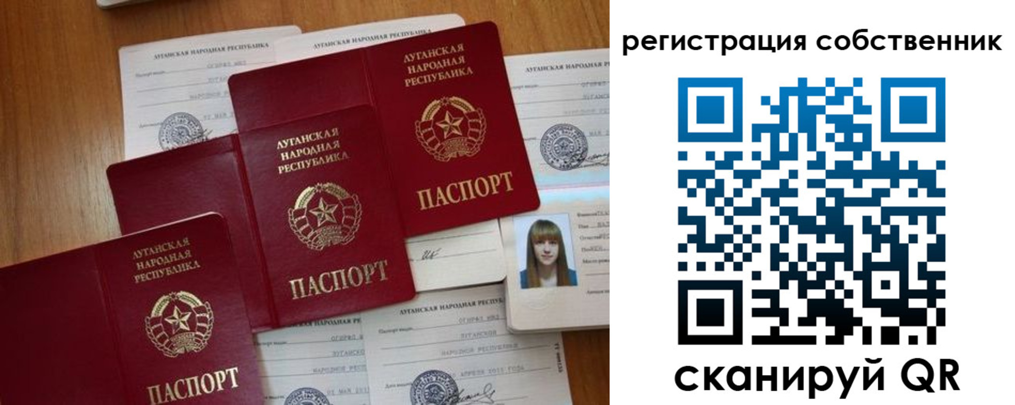прописка в квартире в Вихоревке