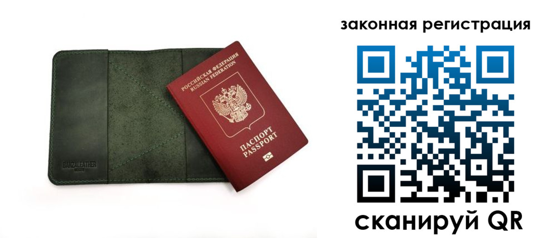 временная регистрация адрес в Вихоревке