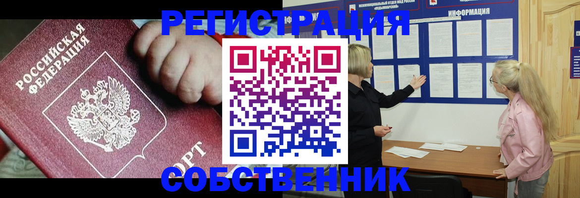 регистрация для школы в Вихоревке