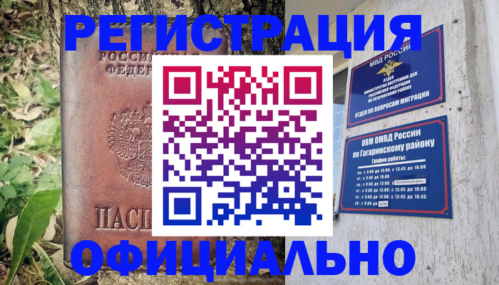 регистрация для дет. сада в Вихоревке