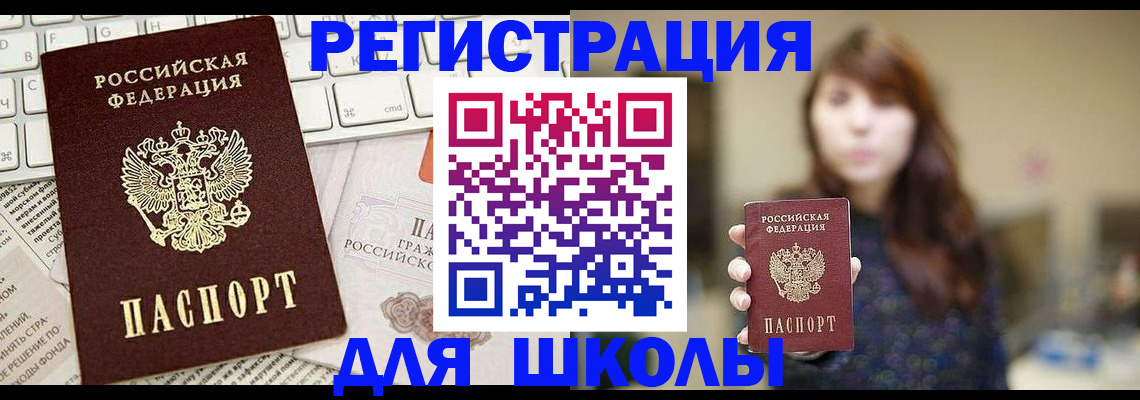 регистрация в Вихоревке